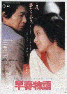大槻响在线观看