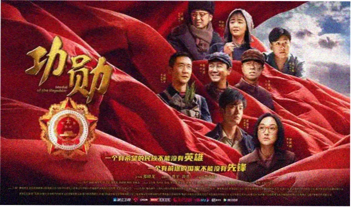 大槻响在线观看高清横幅海报