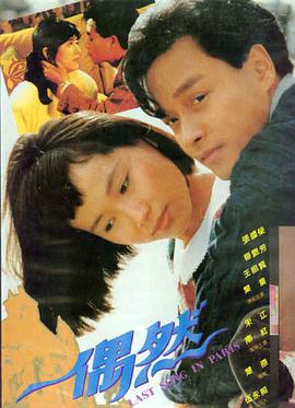 大槻响短篇合集